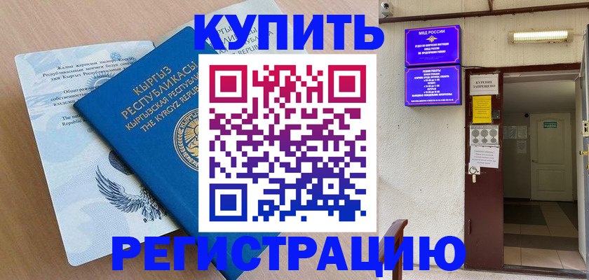регистрация для дет. сада в Калужской области